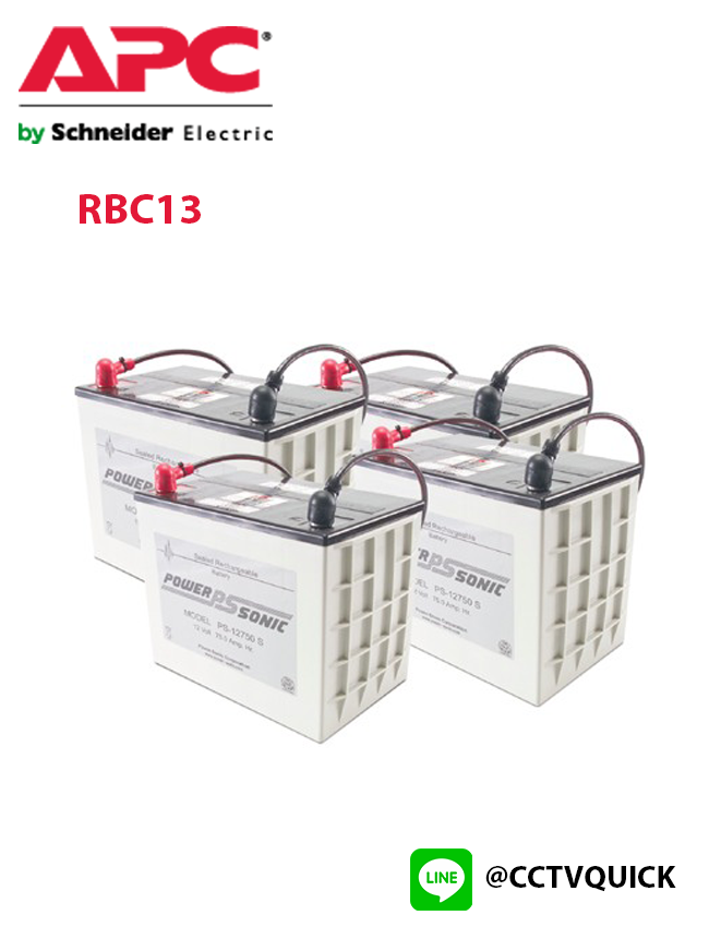 Replacement Battery Cartridges รุ่น RBC13