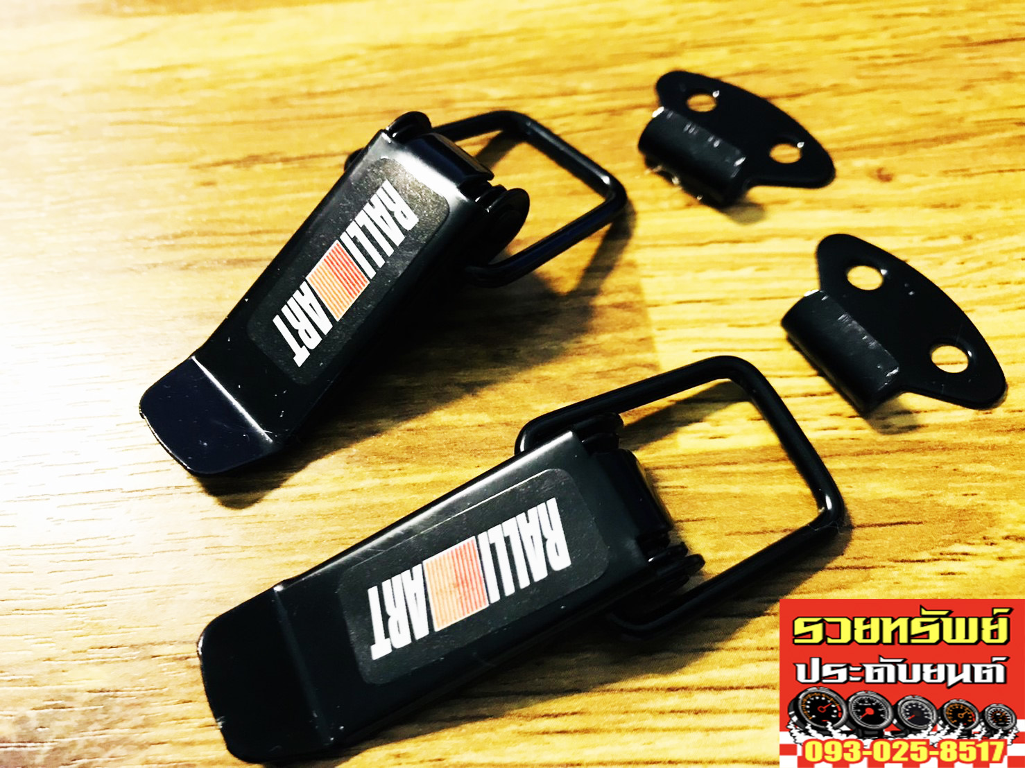 LOC-001 หูล็อคกันชนแต่ง (RALLIART) ไซค์ใหญ่ ราคา/คู่