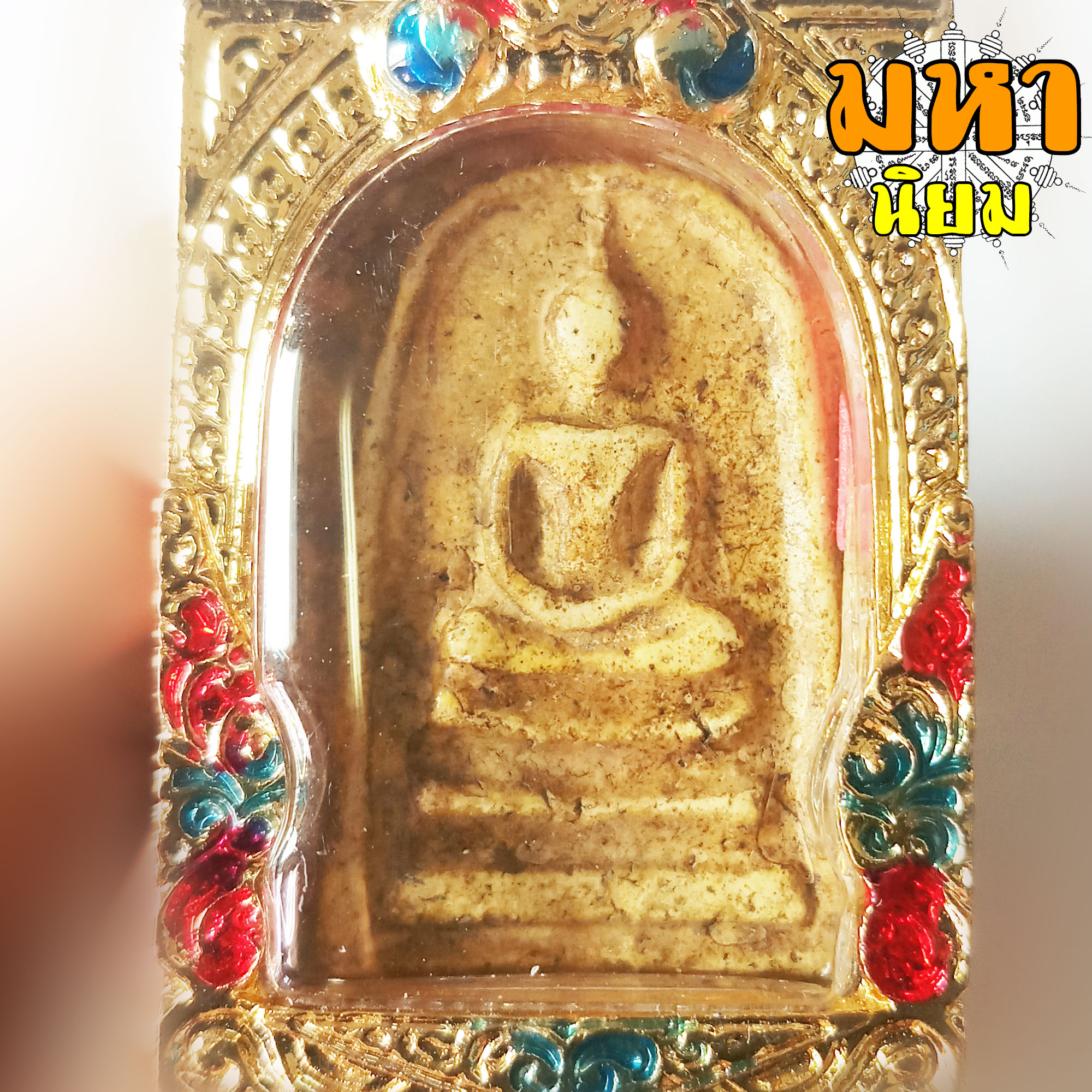 พระสมเด็จ วัดระฆัง พิมพ์สองหน้า วัดระฆังโฆสิตาราม เลี่ยมกรอบอย่างดี ไม่ทราบที่มาแน่ชัด