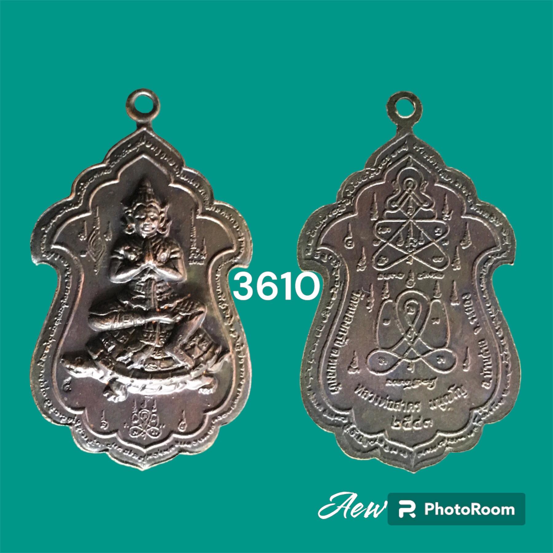 เหรียญเทวดาขี่เต่า หลวงพ่อสาคร วัดหนองกรับ จ.ระยอง เนื้อทองแดง ปี 2543