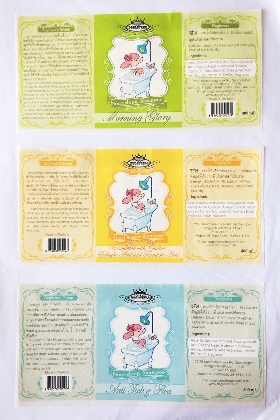 สติ๊กเกอร์ ฉลากสินค้าสำหรับการผลิตจำนวนมาก, สายการผลิต, โรงงาน