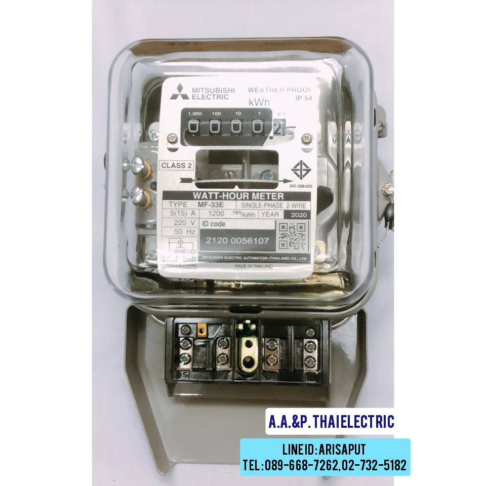 วัตต์ฮาวมิเตอร์ (Watt Hour Meters) MF-33E 1P2W 220V มิเตอร์วัดไฟฟ้า (รุ่นจานหมุน) MITSUBISHI