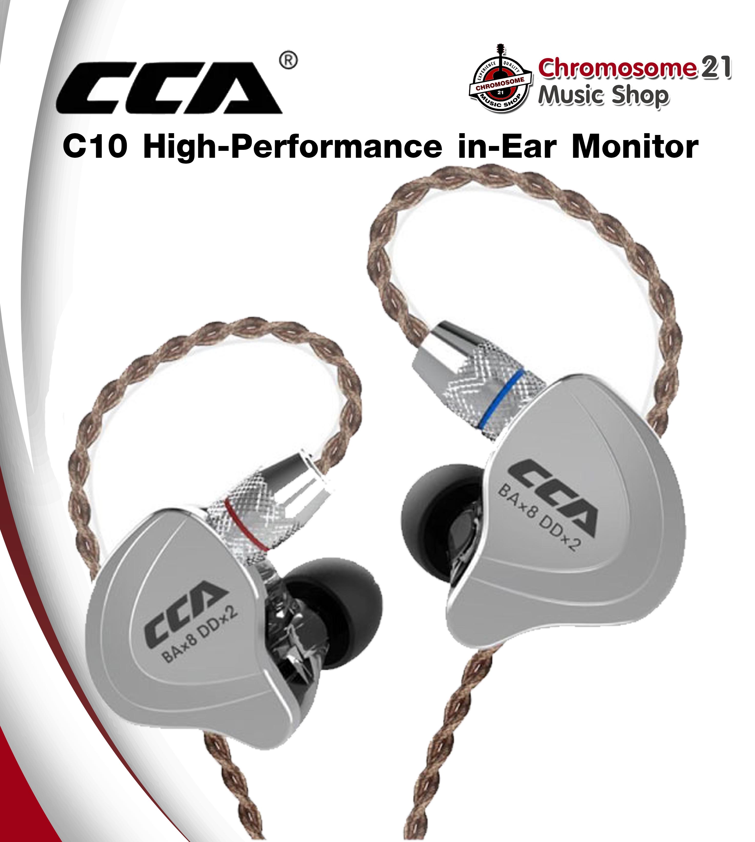 หูฟังมอนิเตอร์ CCA-C10
