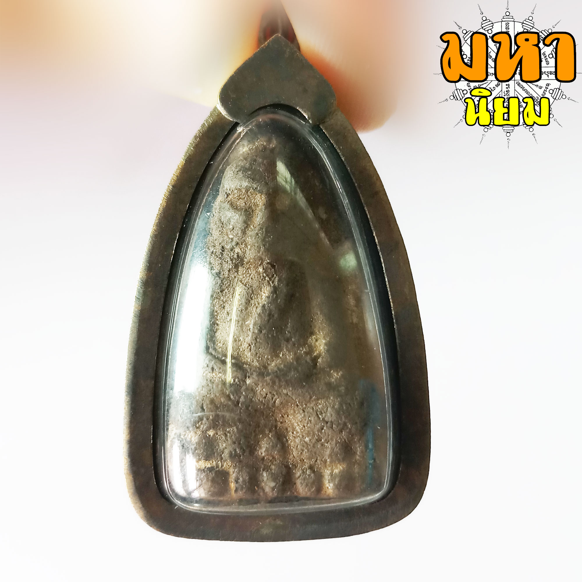 หลวงพ่อทวด พิมพ์ใหญ่ ไม่ทราบที่มาแน่ชัด เลี่ยมกรอบโลหะ