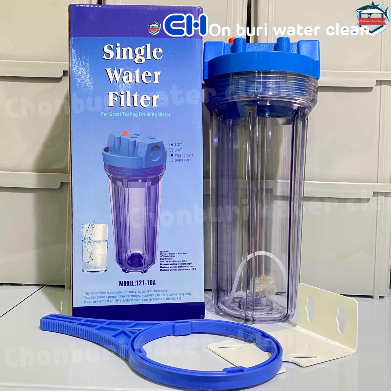 กระบอกกรองน้ำ HDK Housing ขนาด 10 นิ้ว สีใส ทางน้ำเข้าออก 4 หุน