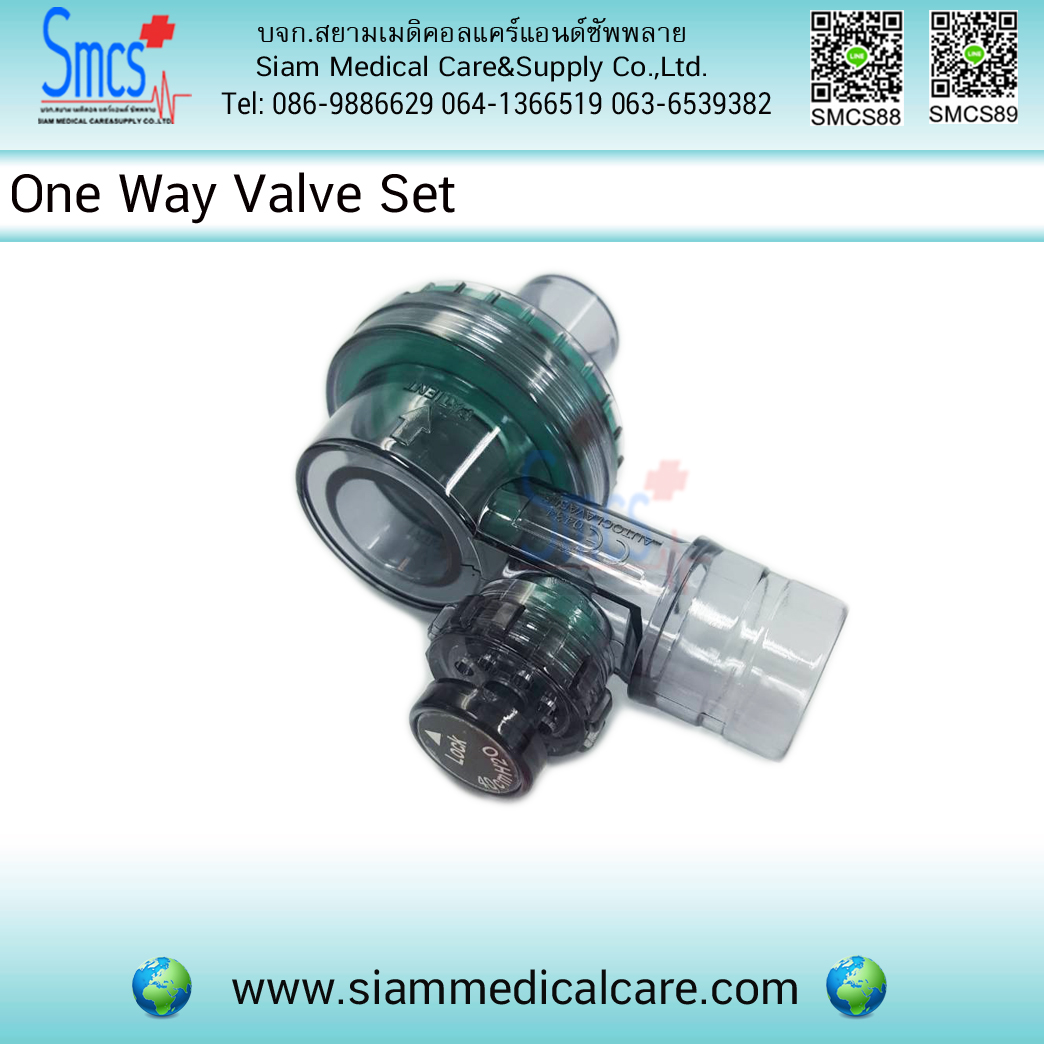 วาลว์ One Way Valve Set AmbuBag Topster