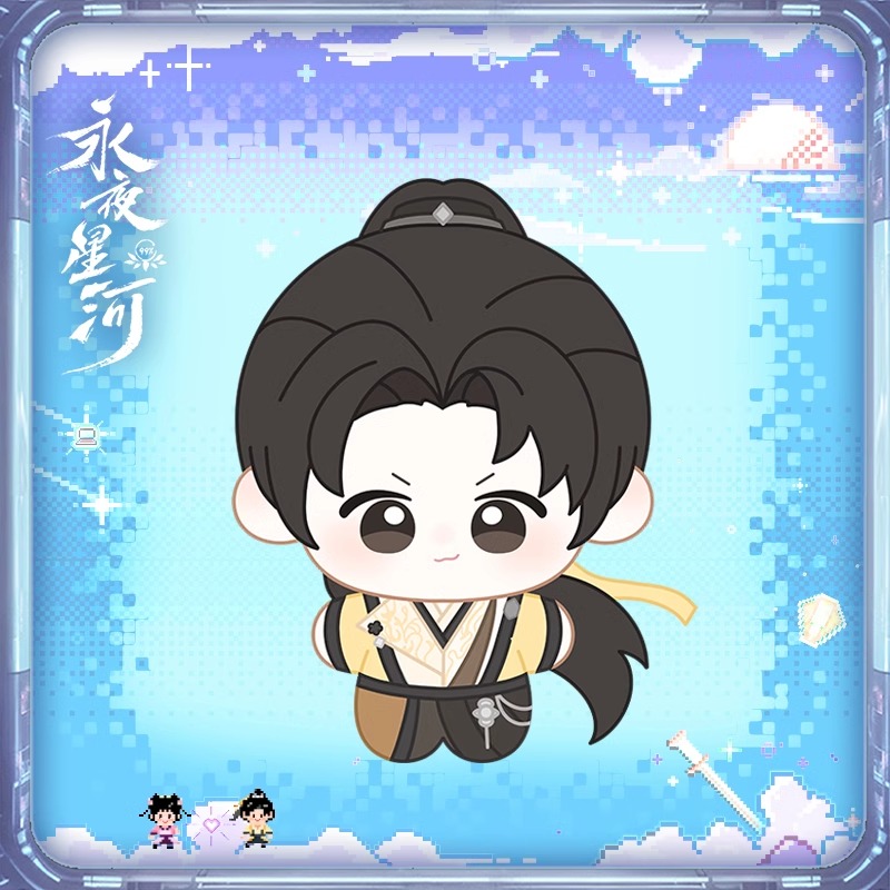 Pre - ตุ๊กตา ดารารักนิรันดร์ LoveGameInEasternFantasy ซีรีส์จีน (Official Goods)ติงอวี่ซี YuShuXin