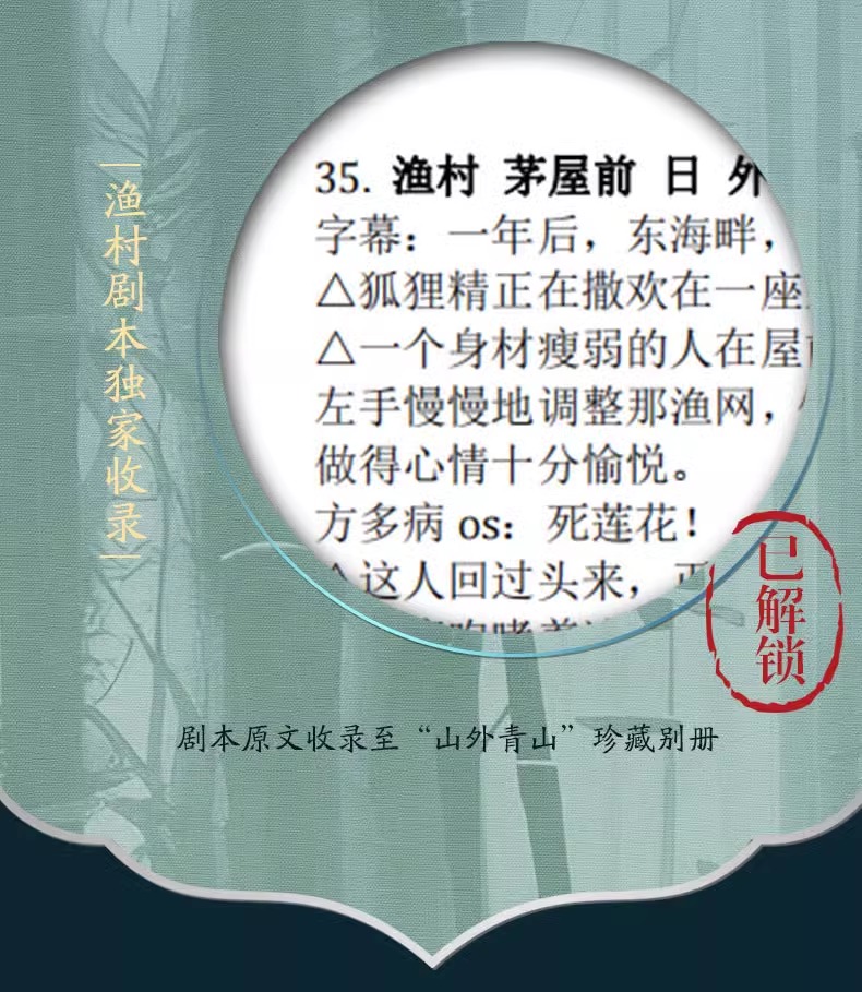 Pre-sale WUDOLL ซีรี่ย์จีนหอดอกบัวลายมงคล Set Gift Box เฉิงอี้ เจิงซุ่นซี XiaoShunyao (Official Goods)