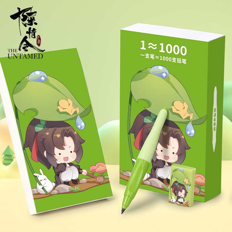 [Pre] - ใหม่ Chen Qingling ชุดเครื่องเขียน Goods ปรมาจารย์ลัทธิมาร เว่ยอู๋เซี่ยน วั่งเซี่ยน
