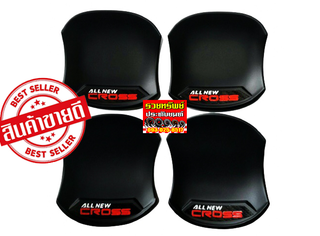 COS-028 ถ้วยรองเบ้ามือเปิดประตูรถยนต์(ตรงรุ่นTOYOTA CROSS)ดำด้าน ครบชุด4ชิ้น