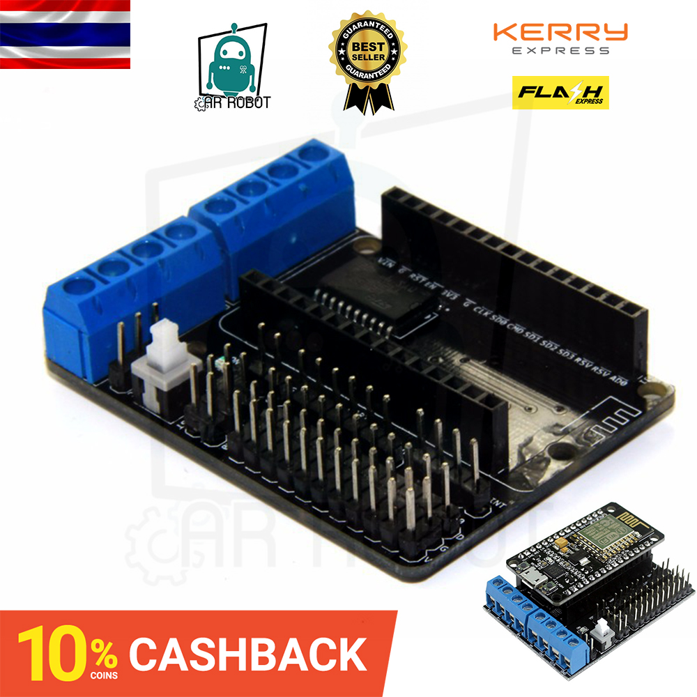 Motor Driver (L293DD) Shield for NodeMCU