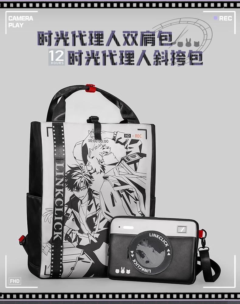 Pre - กระเป๋าสะพายข้างข้ามเวลาพิชิตภารกิจ 时光代理人 (Official Goods)อนิเมะจีน LinkClick