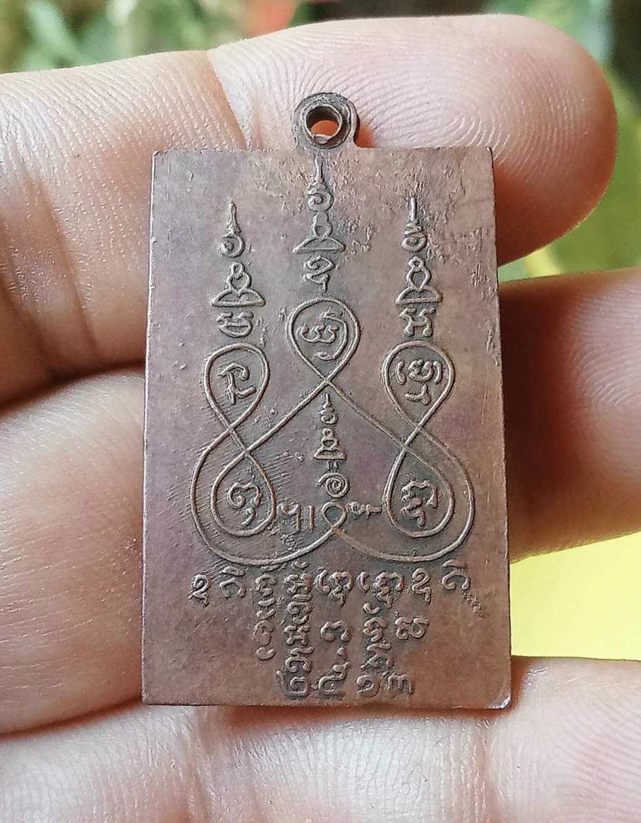 เหรียญหลวงพ่อจันทร์ วัดทุ่งเฟื้อ นครศรีธรรมราช รุ่นแรกปี2513