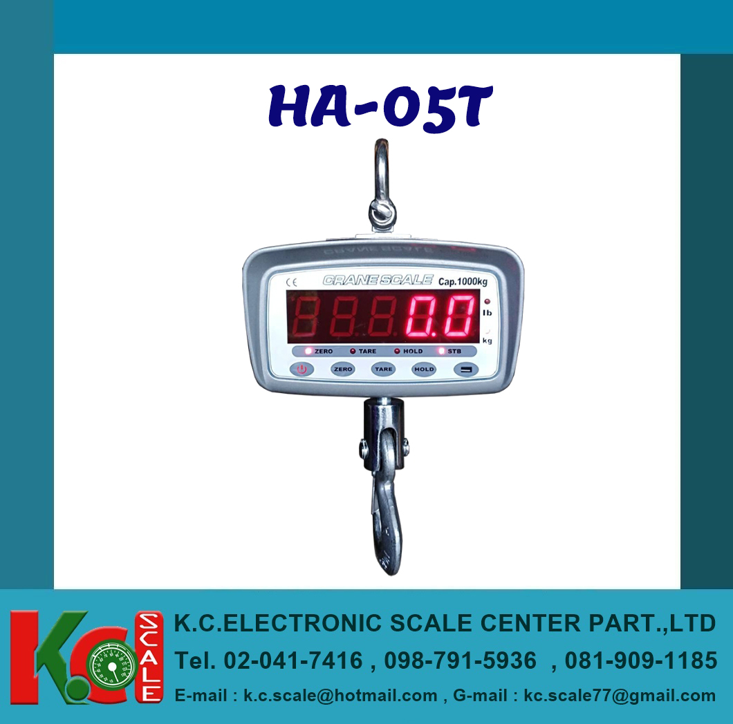 เครื่องชั่งแขวน ระบบดิจิตอล รุ่น HS-01T ยี่ห้อ CRANE SCALE