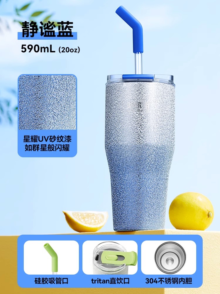 Pre - แก้วแบบเดียวกับหวังหยวน TFBOYS เก็บความเย็นและความร้อน 590ml