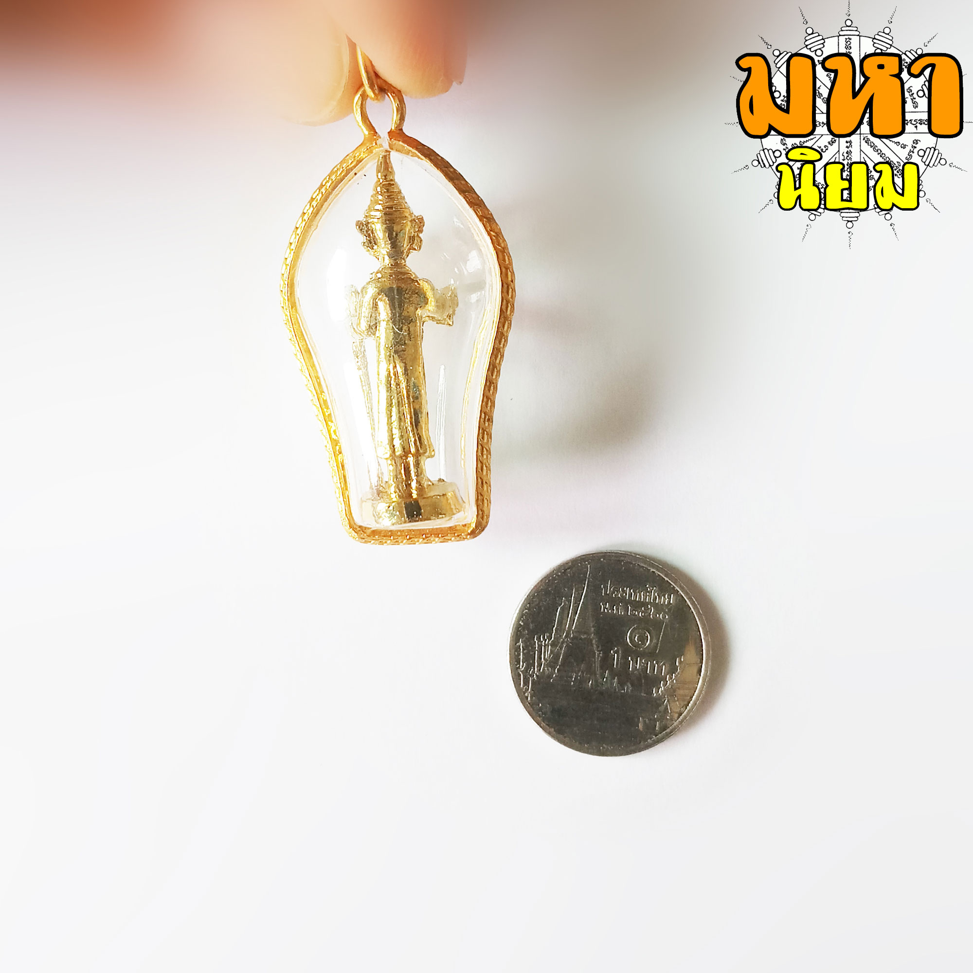 เทพทันใจ (นัตโบโบยี) กรอบทองไมครอน