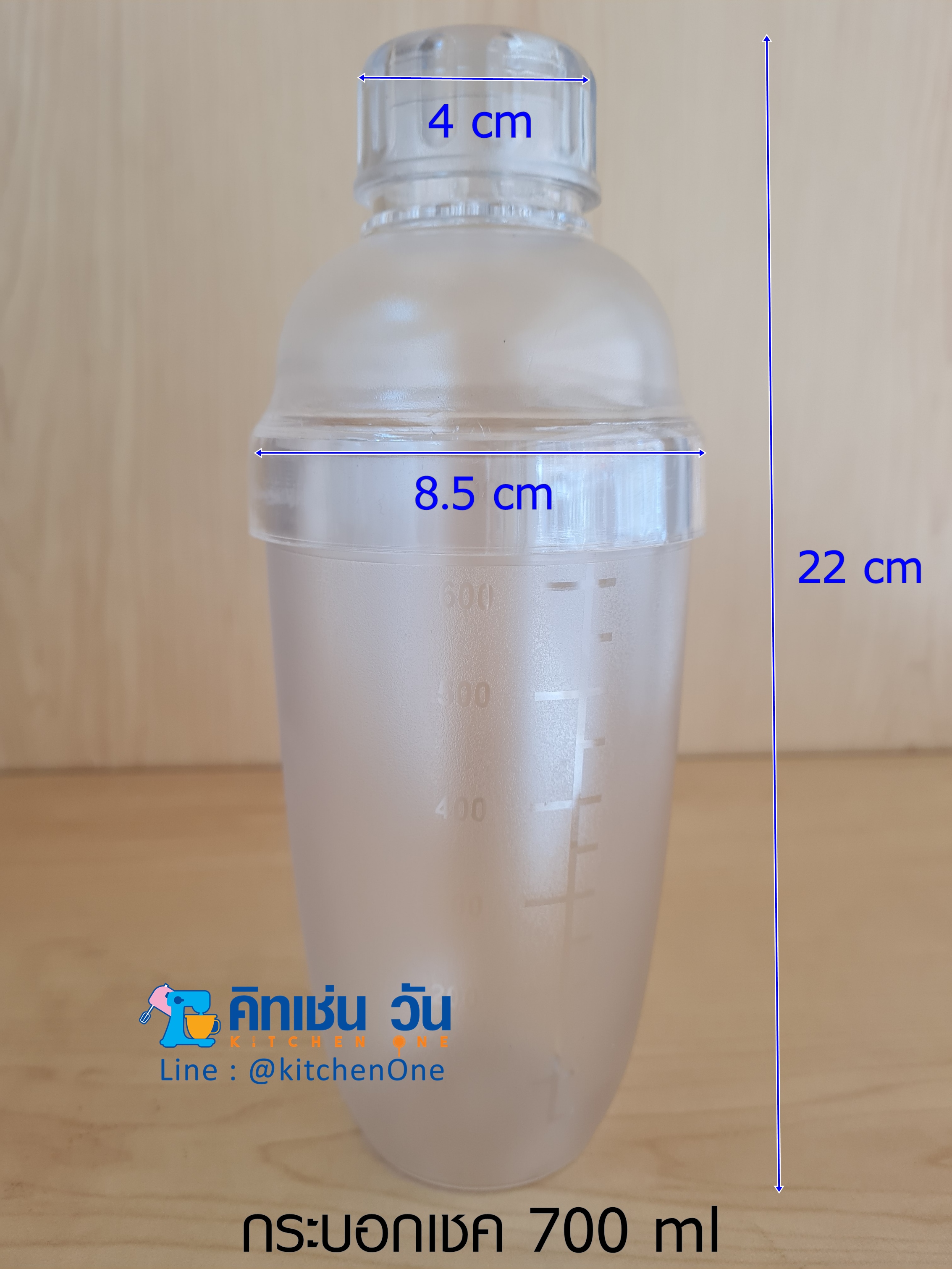 กระบอกเชค แก้วเชค เชคเกอร์ พลาสติก เชคค็อกเทล 530ml / 700ml Shaker Mixer มีscale ขีดใส