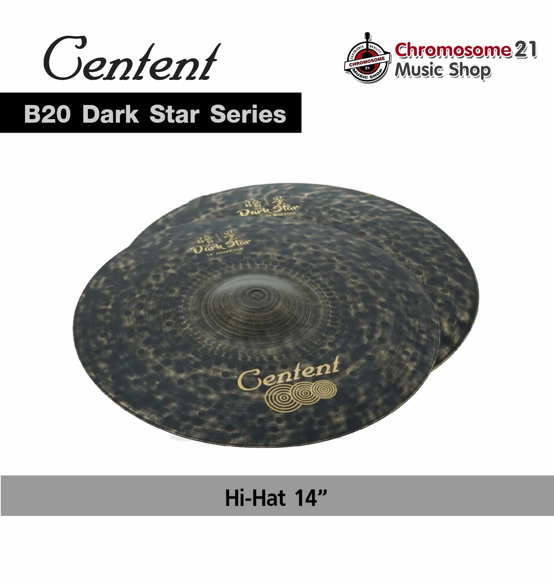 ฉาบ Centent B20 Dark Star Series Cymbal แบบ Hihat 14 นิ้ว.