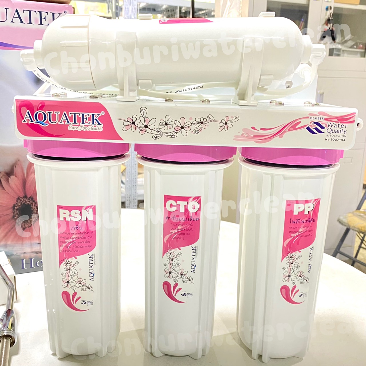 เครี่องกรองน้ำ 5ขั้นตอน ยี่ห้อ Aquatek (pink)