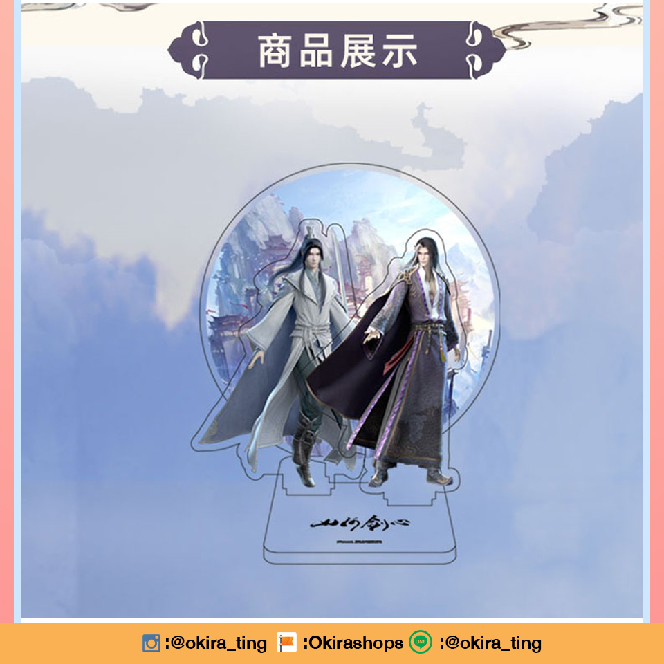 Pre - แสตนดี้อะคริลิค #พันสารท thousandautumns