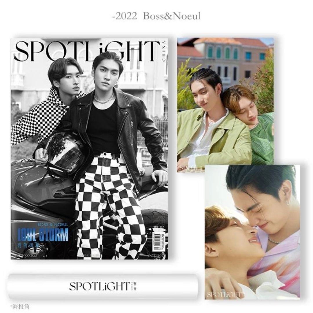 Pre - นิตยสาร SPOTLiGHT Boss&Noeul บอสโนอึล 2022 [สินค้าหมด สนใจร้านนอกทักไลน์]