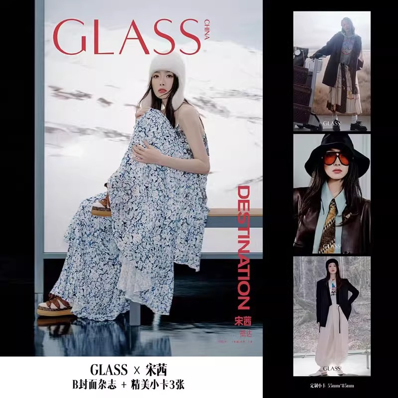 Pre - นิตยสาร GLASS วิคตอเรียซ่ง SongQian VictoriaSong 10/2025