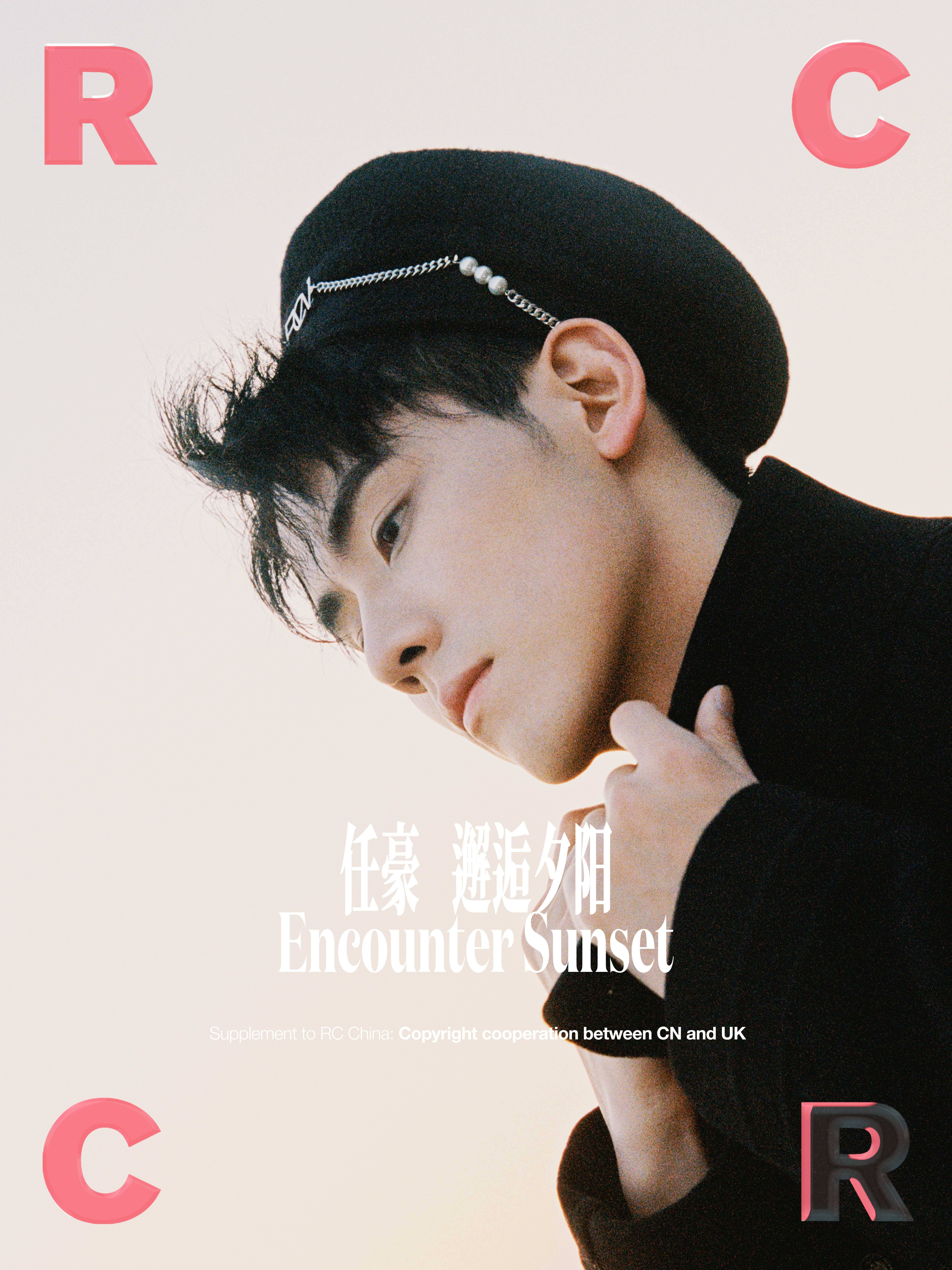 Pre - นิตยสาร Rollacoaster เหรินหาว 任豪 RenHao 2022