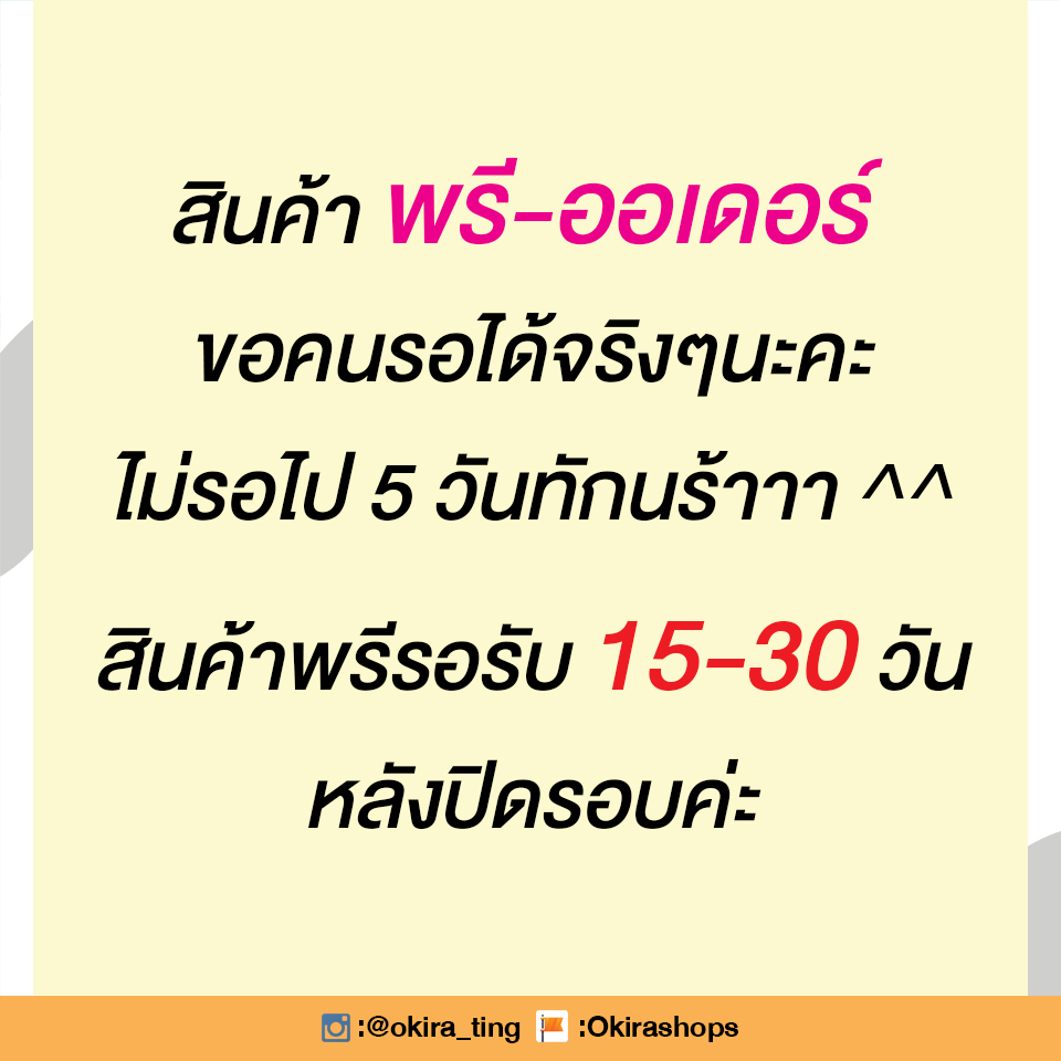 Pre - ชุดเซ็ทลายรักยิ้มของเธอ ZGDX Xukai ถงเหยา(ไม่ใช่สินค้าอฟช.) ซีรี่ย์จีน