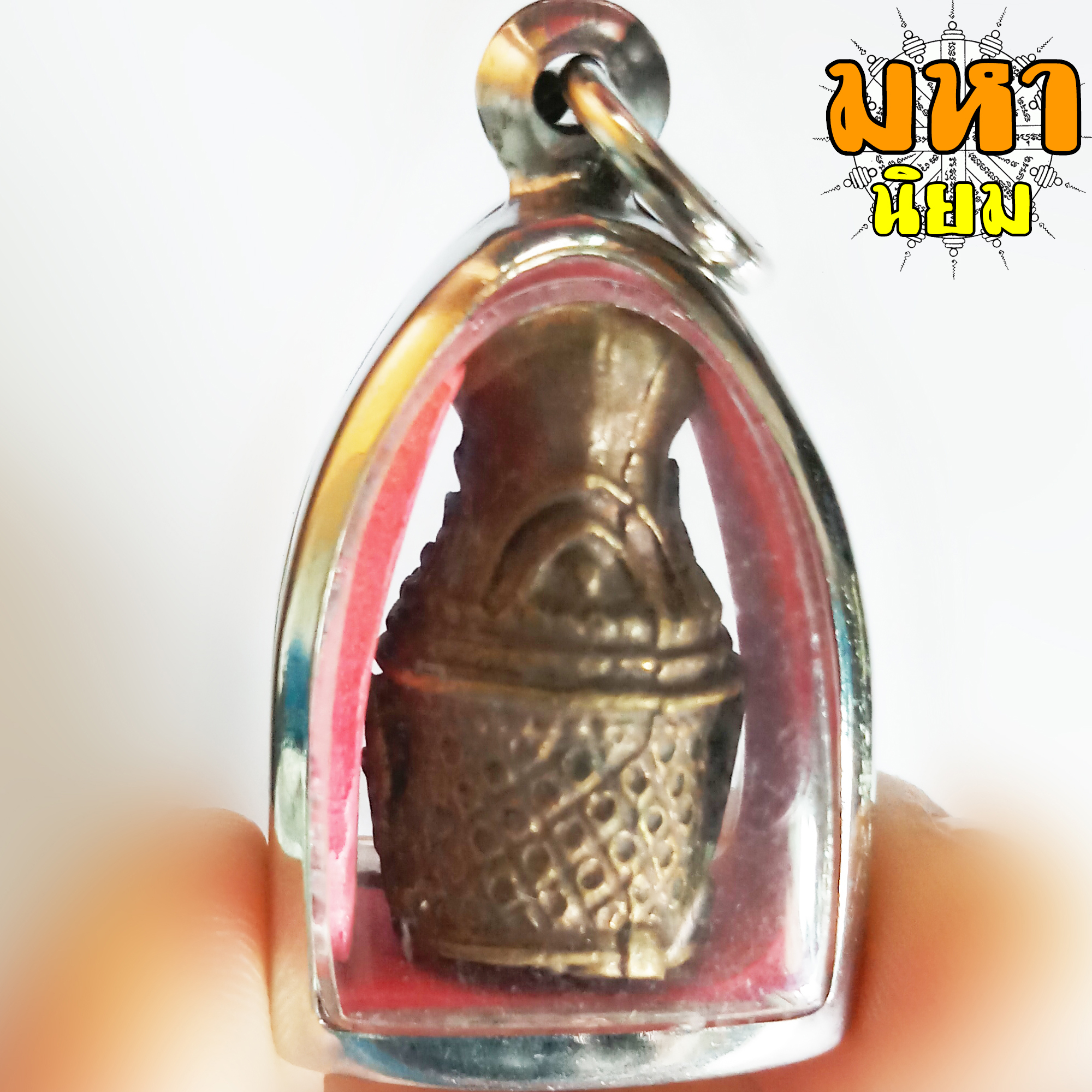 เศียรพ่อแก่ เลี่ยมกรอบ ไม่ทราบที่มาแน่ชัด