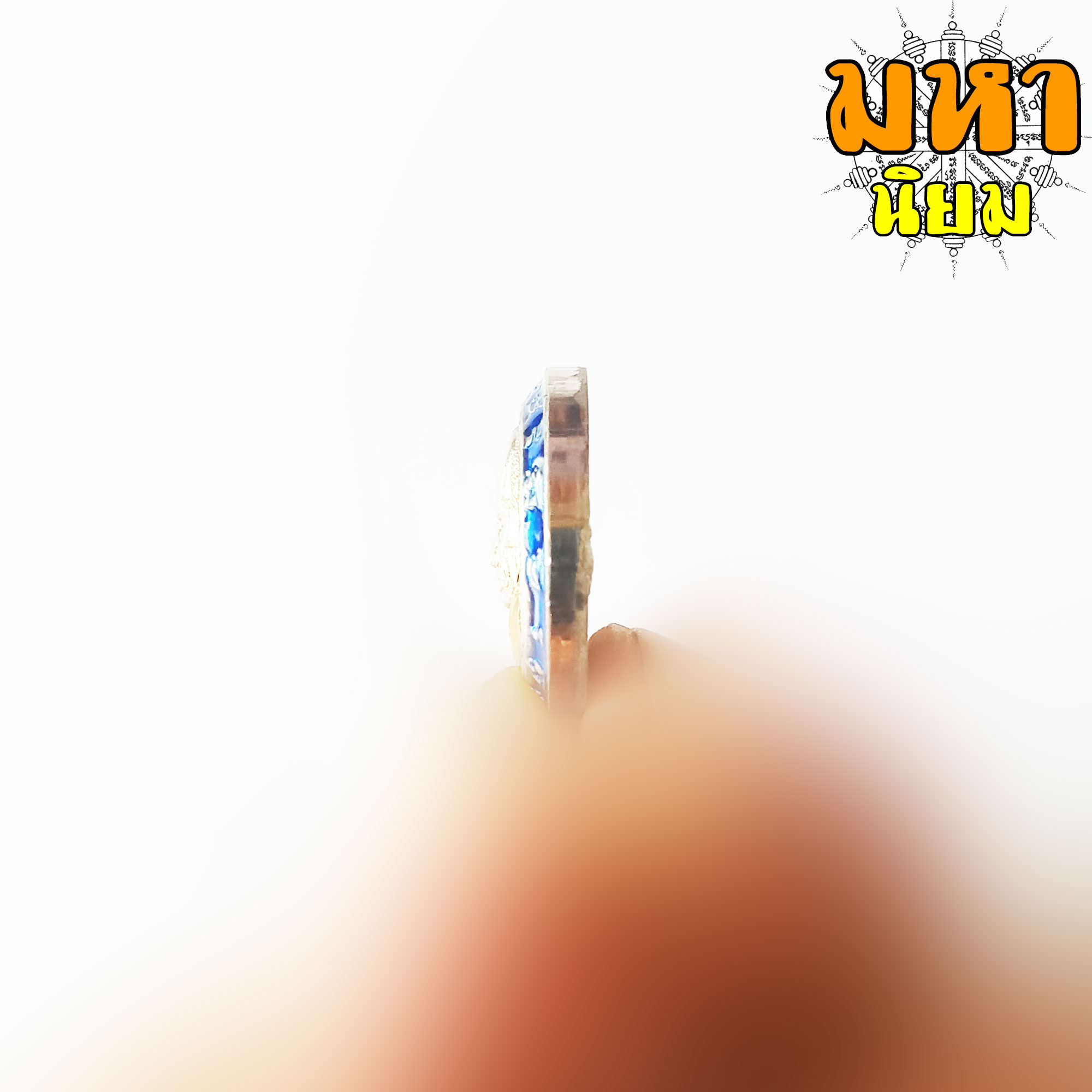 เหรียญกระดุม แจกทาน 62 กะไหล่เงินลงยา หลวงพ่อรวย วัดตะโก จ.อยุธยา พร้อมกล่องอย่างดี