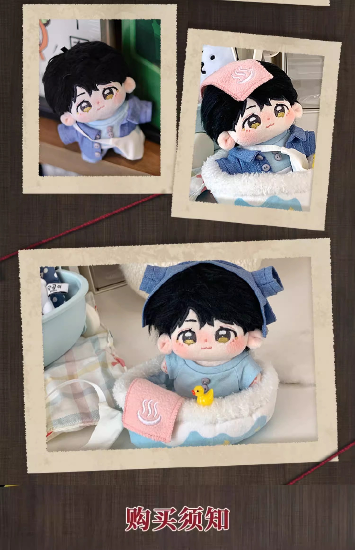 Pre - ตุ๊กตาเสิ่นอี้ คู่มือนักล่า2 UnderTheSkin (Official Goods)Tanjianci จินซื่อเจีย