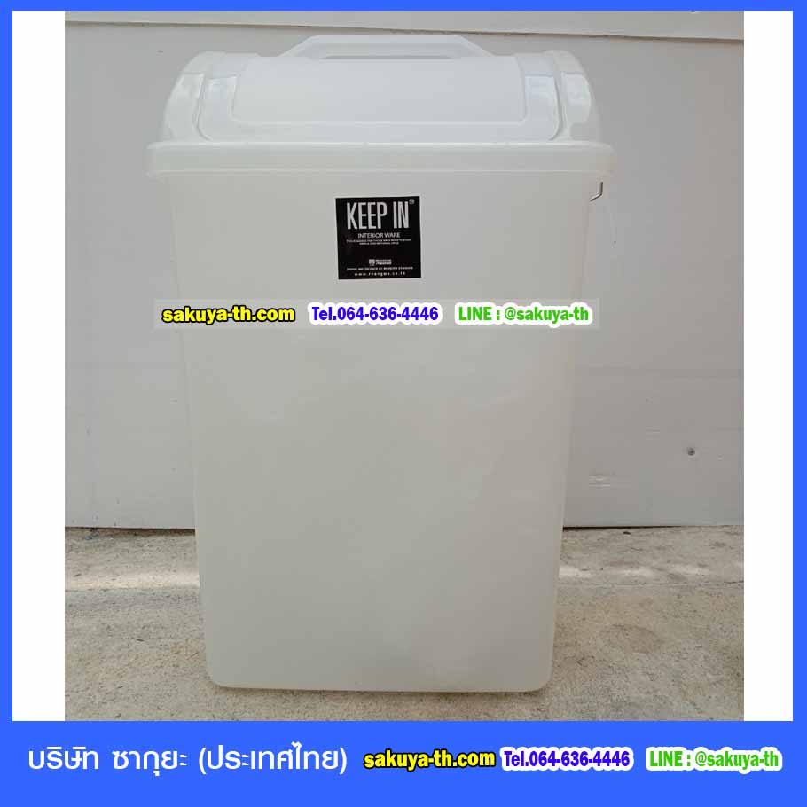 ถังขยะพลาสติก ใส ฝาแกว่ง 40 ลิตร