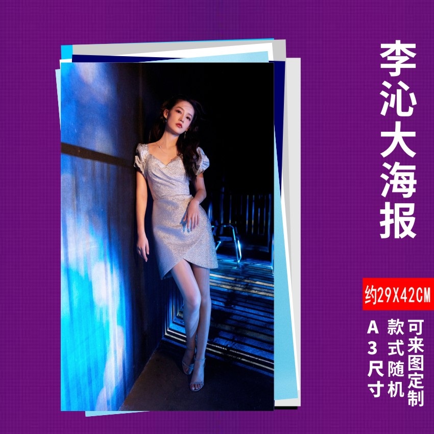 Pre - Photo album ลายหลี่ชิ่น LiQin สมุดภาพ 2022