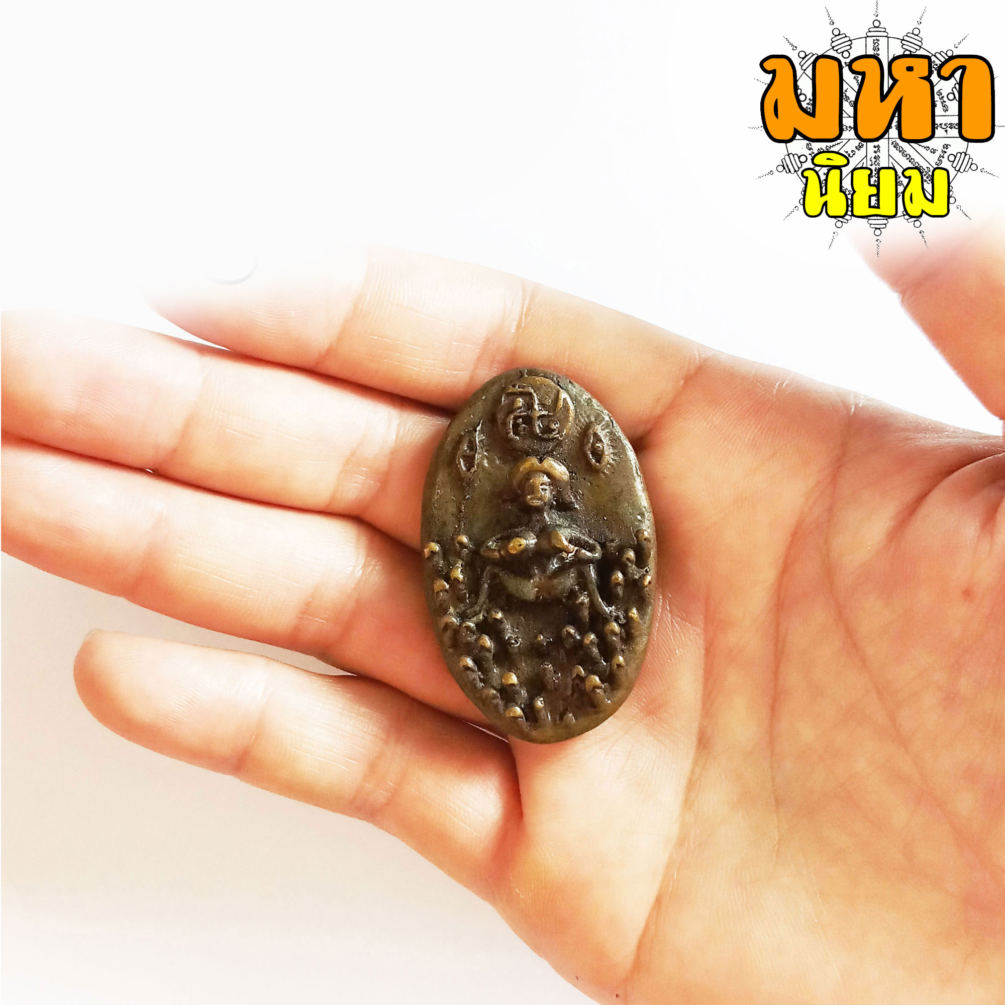 นางยั่วเมือง ครูบานันตา วัดทุ่งม่านใต้ จ.ลำปาง เนื้อทองเหลืองเก่า