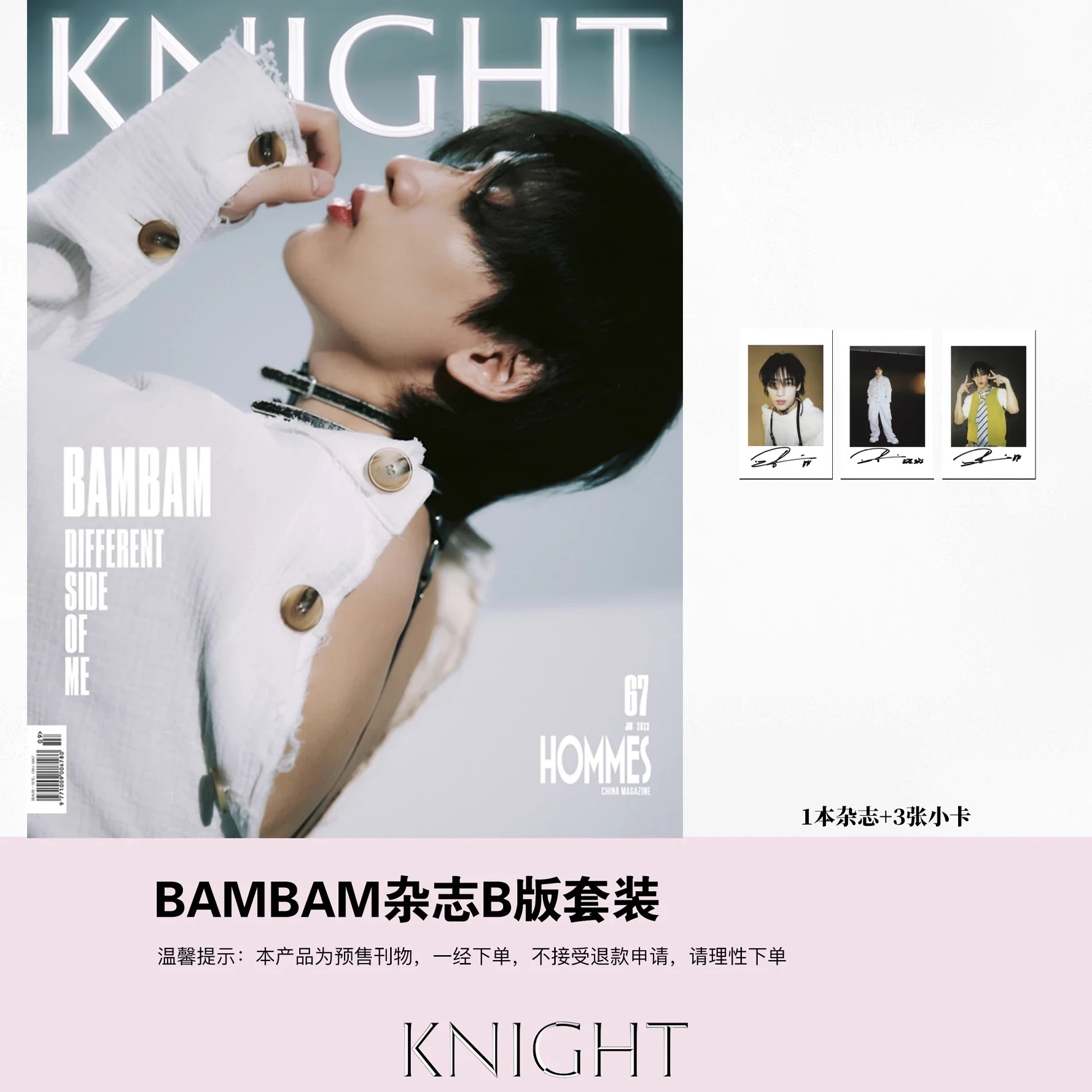 Pre - นิตยสาร KNIGHT BAMBAM แบมแบม 2023