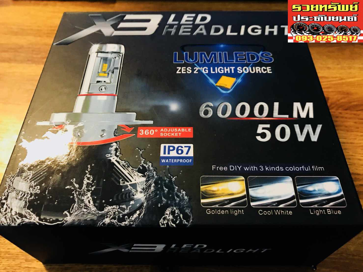 LED-002 ไฟLEDหน้ารถยนต์(ขั่วหลอดH4)ไฟสูง+ต่ำ ในหลอดเดียวกัน ราคา/คู่