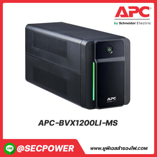Back UPS รุ่น APC-BVX1200LI-MS