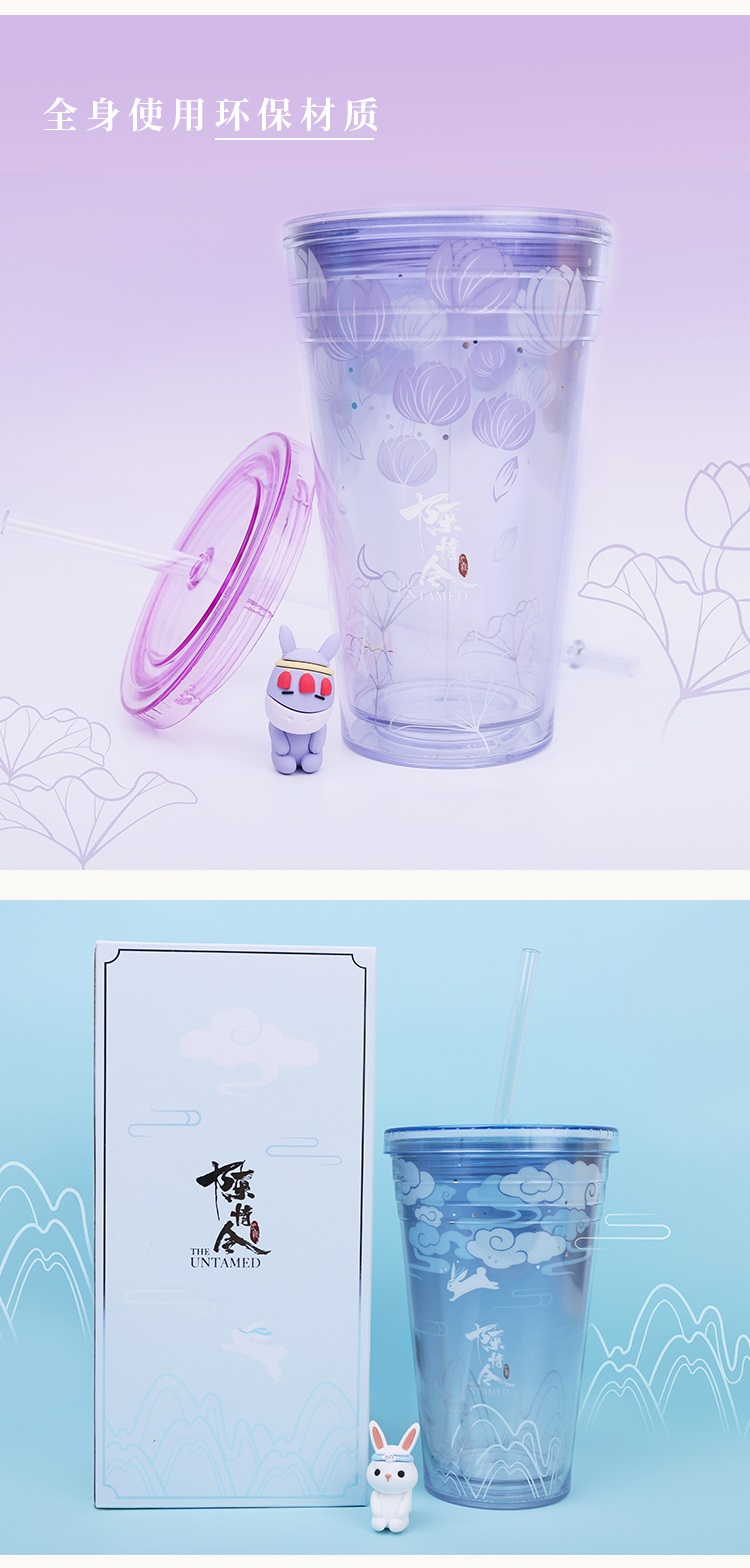 Pre - แก้วเก็บความเย็น ปรมาจารย์ลัทธิมาร