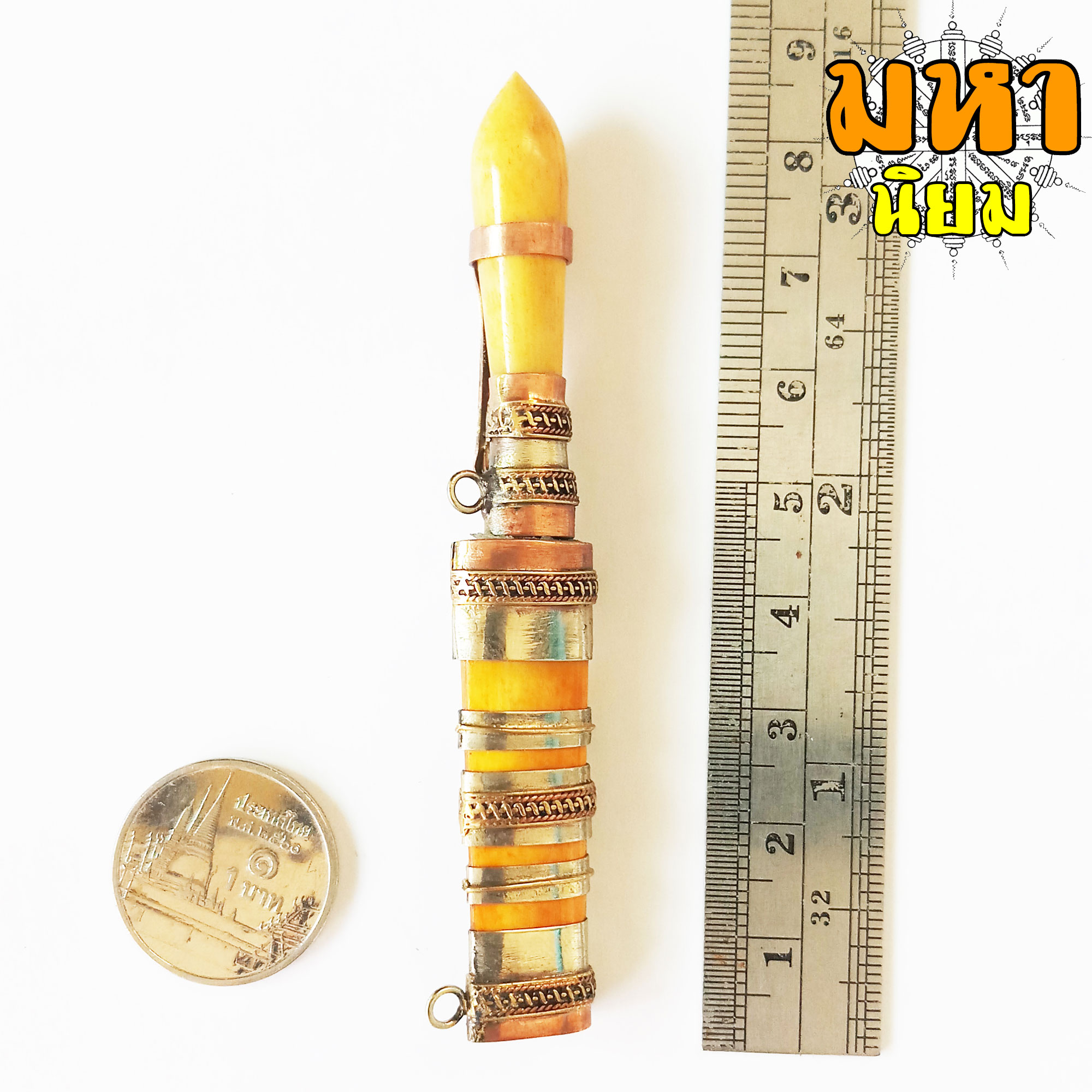 มีดหมอ หลวงพ่อคูณ ปริสุทโธ วัดบ้านไร่ จ.นครราชสีมา ด้ามและฝักทำจากกระดูก สีเหลือง พร้อมกล่องอย่างดี