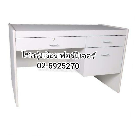 โต๊ะทำงาน (หน้าpvc 1ม.)