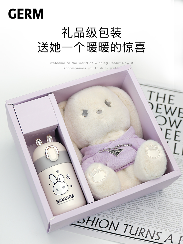 Pre - ชุดกระติกน้ำร้อนน้องกระต่ายน่ารัก ชุดของขวัญ Rabbit 200ml