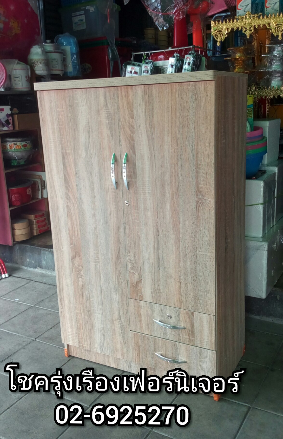 ตู้เสื้อผ้าเด็ก80ซม.