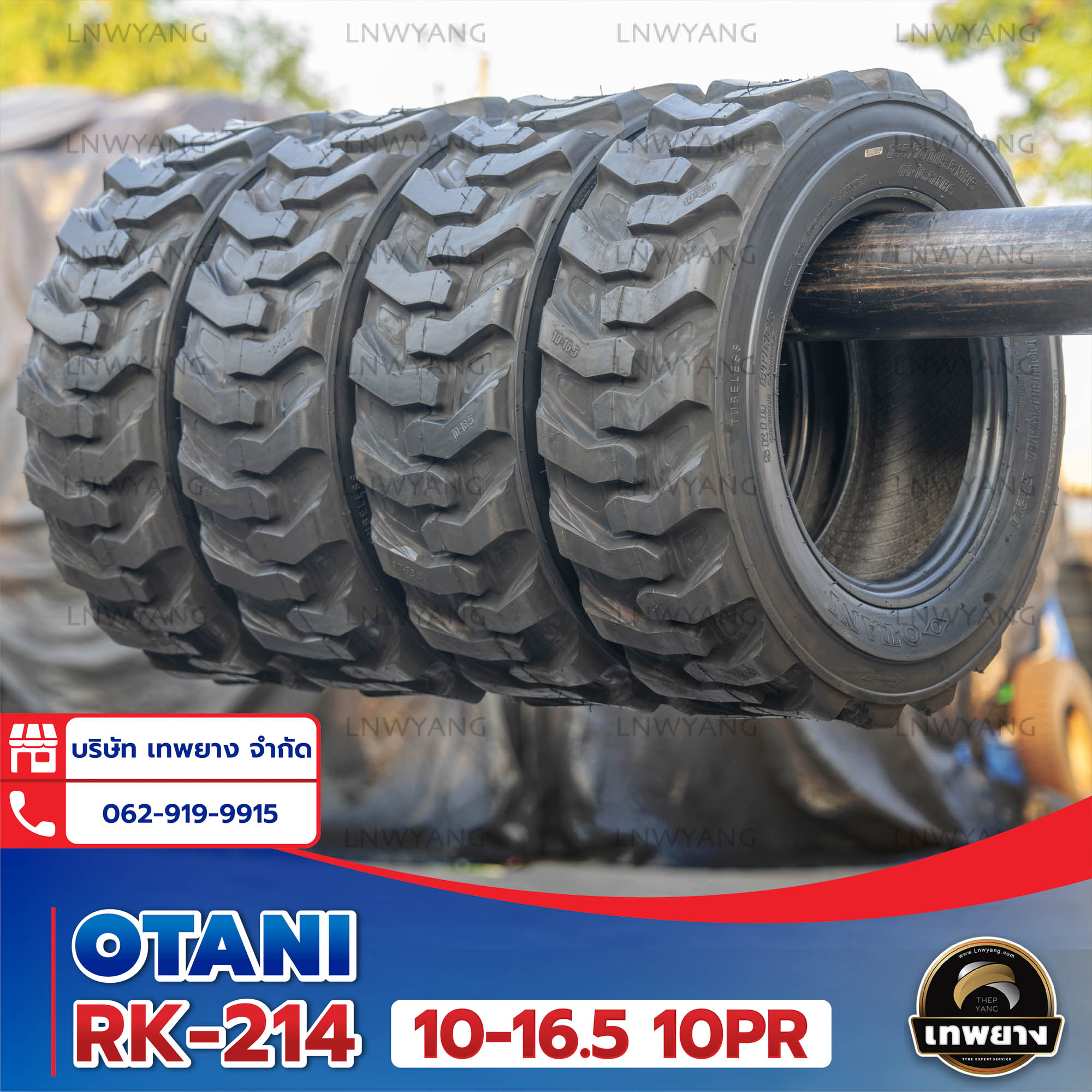 ยางรถตัก 10-16.5 10PR ยี่ห้อ OTANI รุ่น RK-214 TL