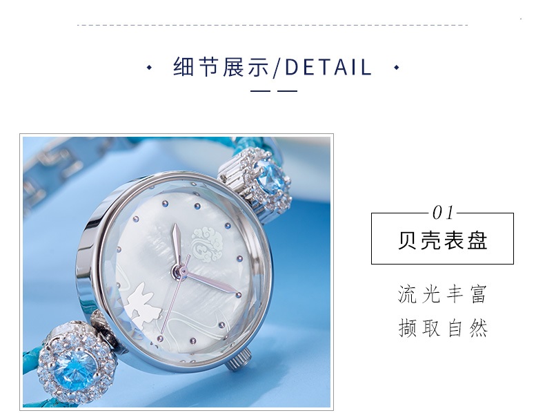 Pre - นาฬิกาปรมาจารย์ลัทธิมาร เว่ยอู๋เซียน วังจี mdzs อนิเมะจีน