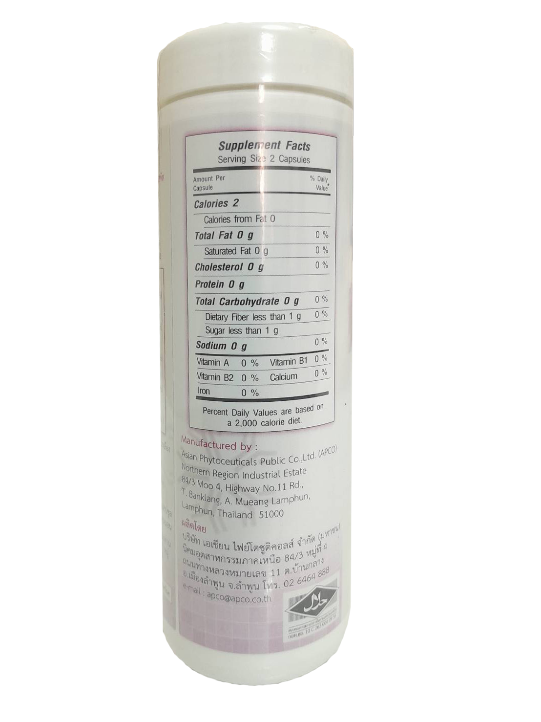 Arthrinox อาธิน็อกซ์ 90 แคปซูล ชมพู