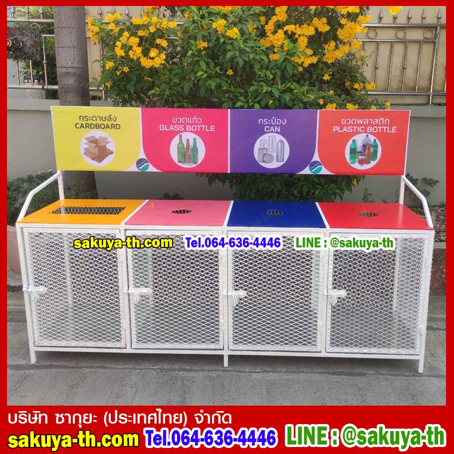 แท่นวางถังขยะแบบตะแกรงเหล็ก ขนาด 4 ช่อง