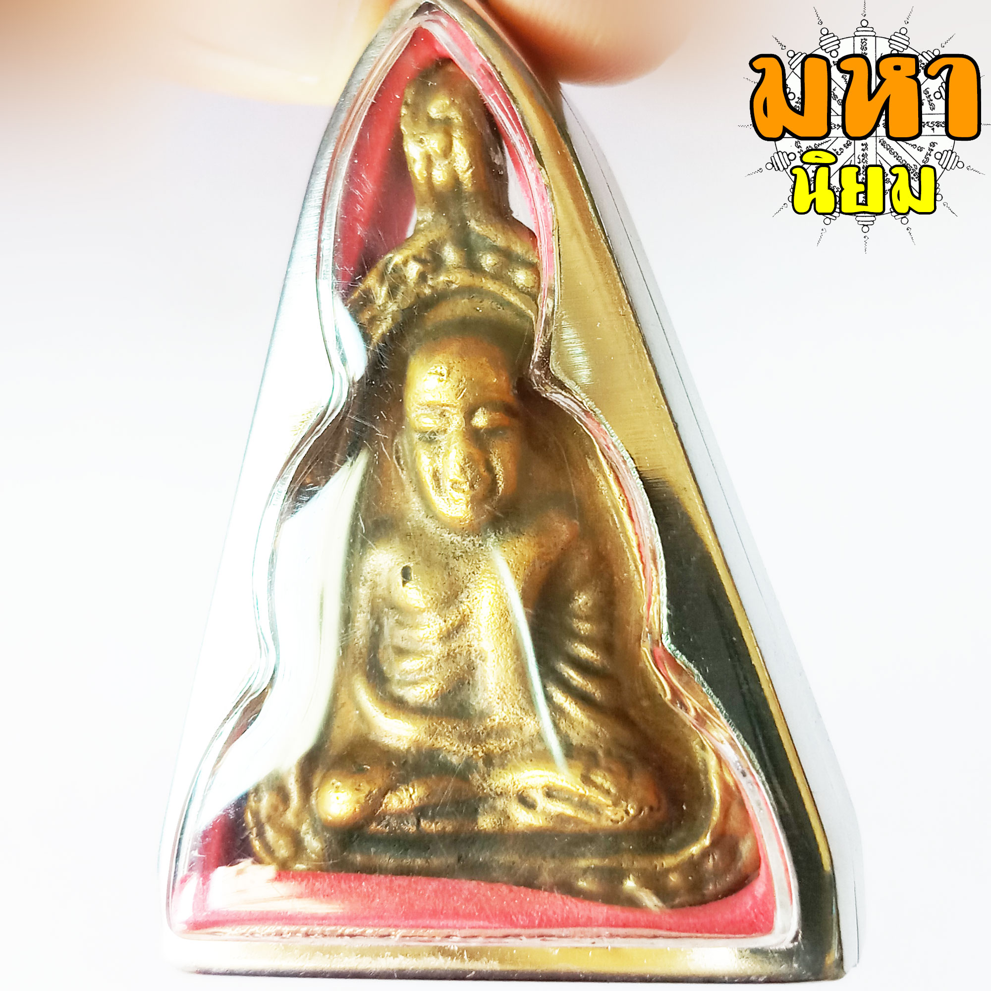 เหรียญจอบใหญ่ รุ่น 1 หลวงพ่อเงิน วัดบางคลาน จ.พิจิตร เลี่ยมกรอบอย่างดี ไม่ทราบที่มาแน่ชัด