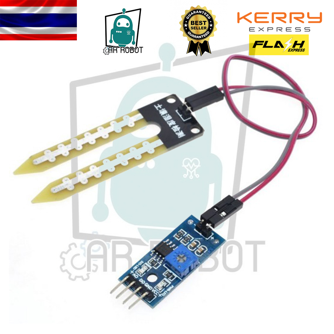 Soil Moisture Sensor Module (วัดความชื่นในดิน)