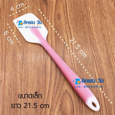 ไม้พายซิลิโคน สีใสทูโทน ขนาดเล็ก/ใหญ่ คละสี (ไม้พายซิลิโคนใส 21.5 ซม/27.5 ซม ไม้พายซิลิโคนปลายใสด้ามสี)