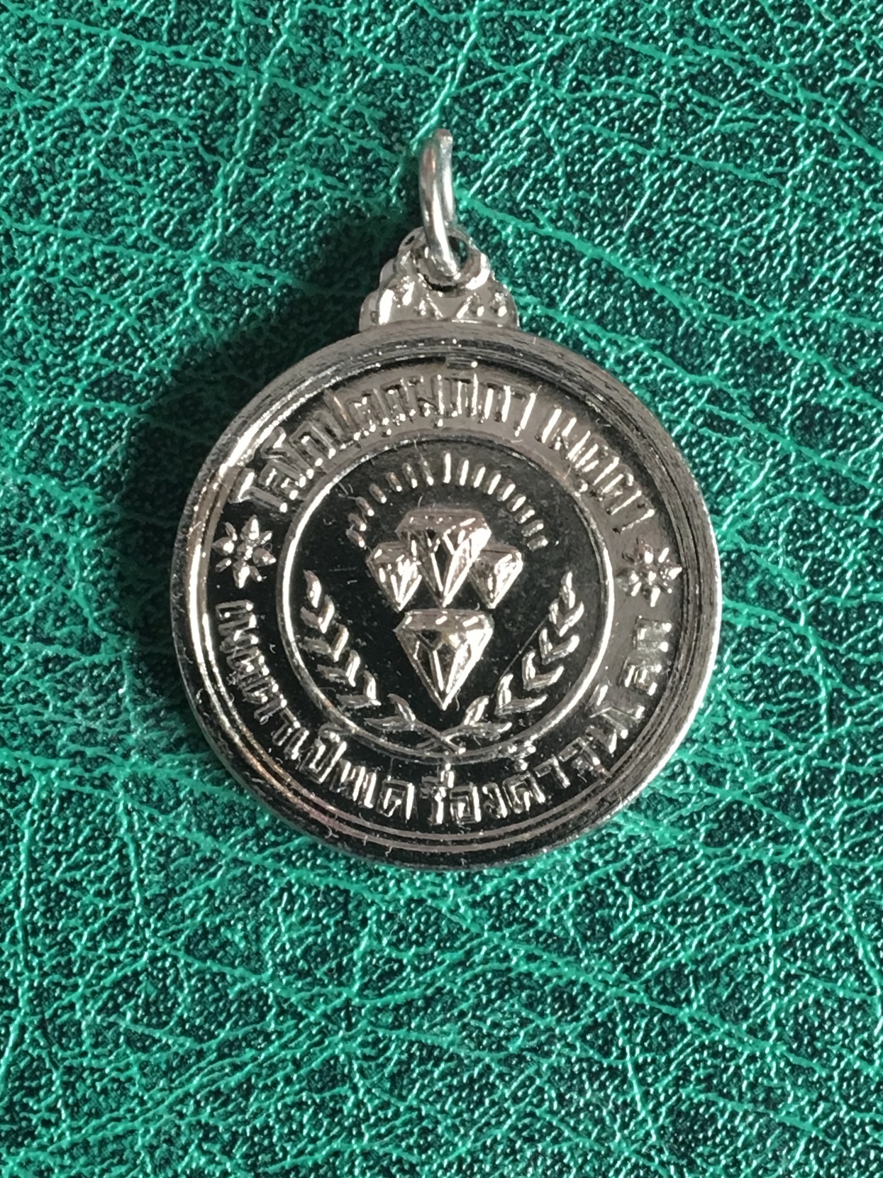 เหรียญวัดทรงธรรม พระประแดง สมุทรปราการ ปี2534